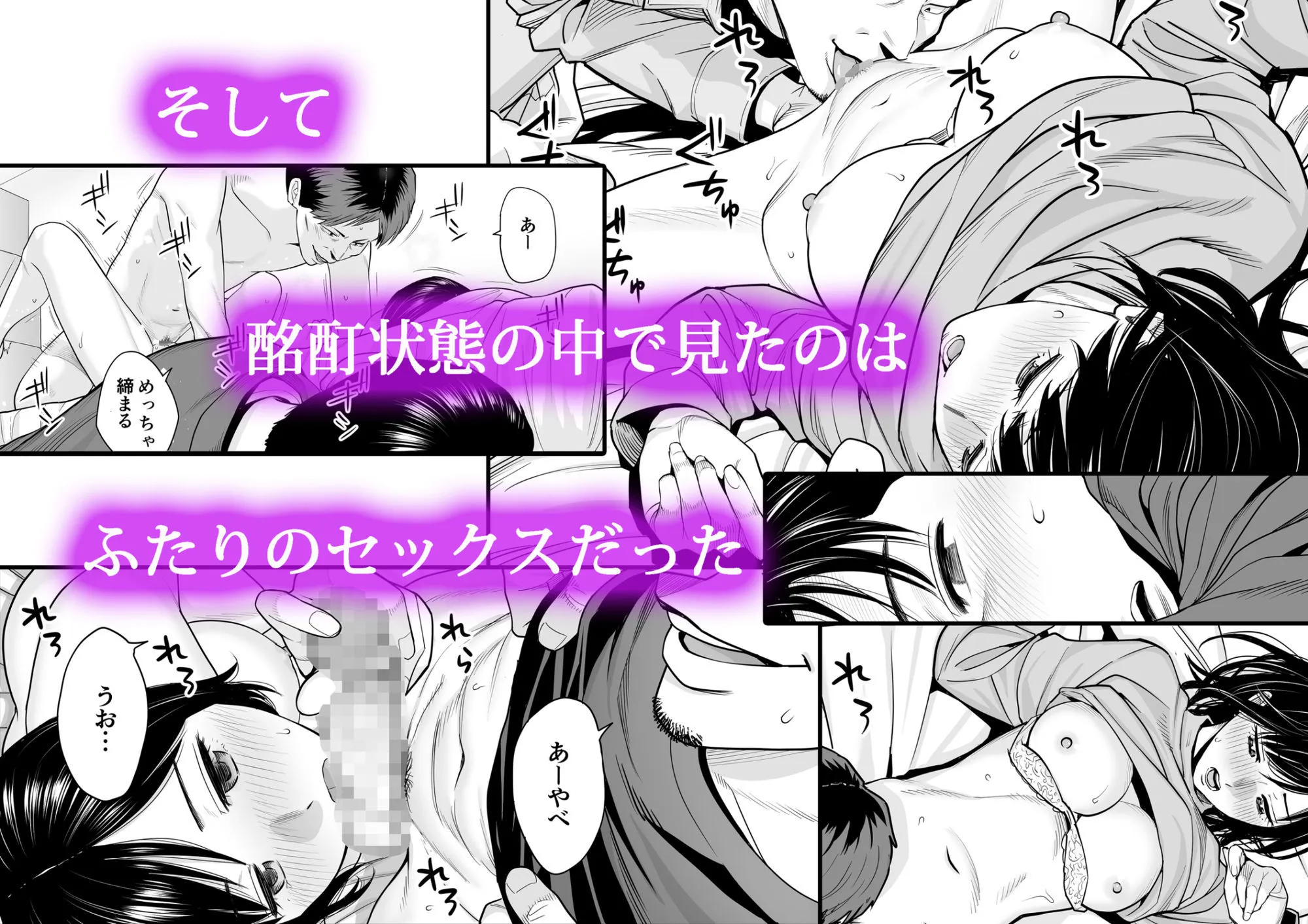 エロ漫画「カラミざかり同窓会編」人気シリーズ待望の続編が待ち遠しい